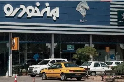 فروش فوری ایران خودرو بدون حساب وکالتی | قرعه‌کشی سه محصول هایما