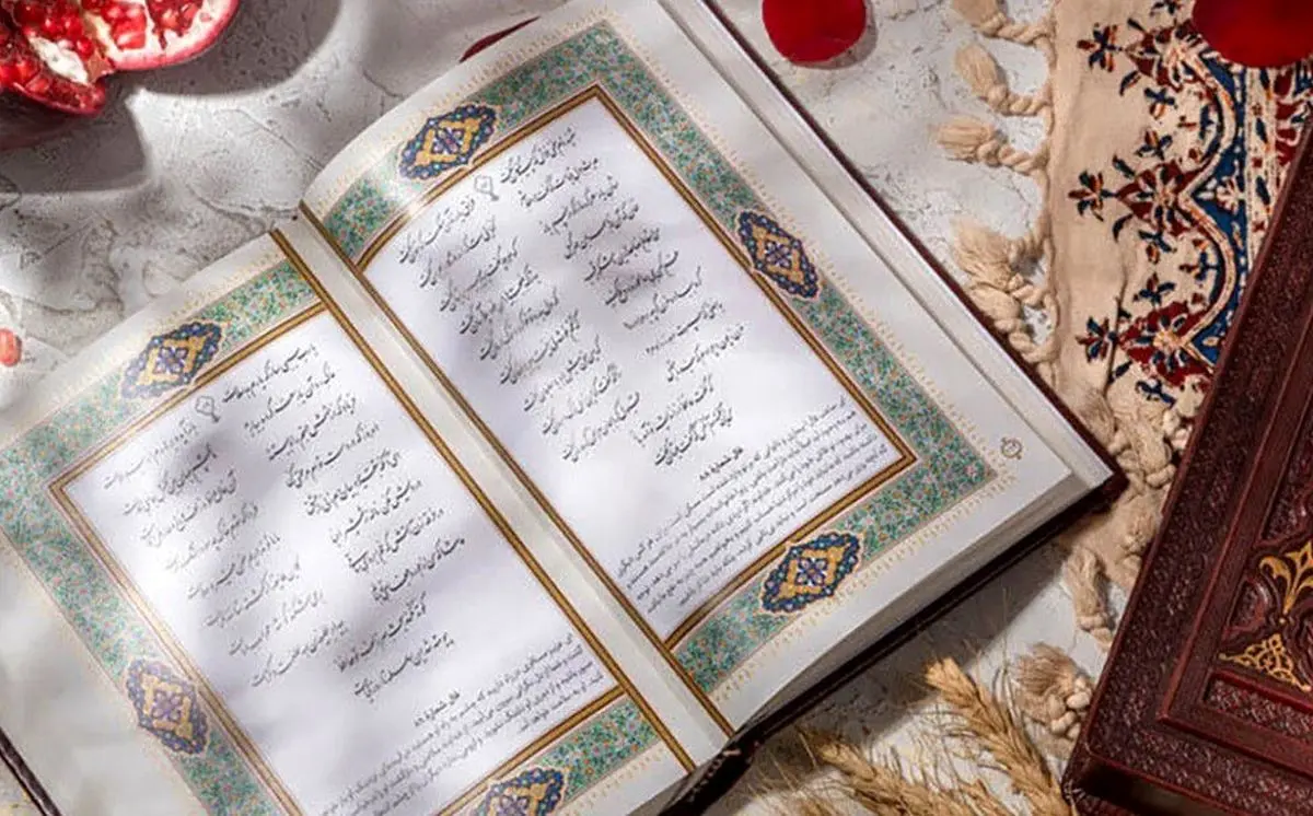 فال حافظ امروز سهشنبه ۲۵ شهریور ۱۴۰۴ | دوش وقت سحر از غصه نجاتم دادند !