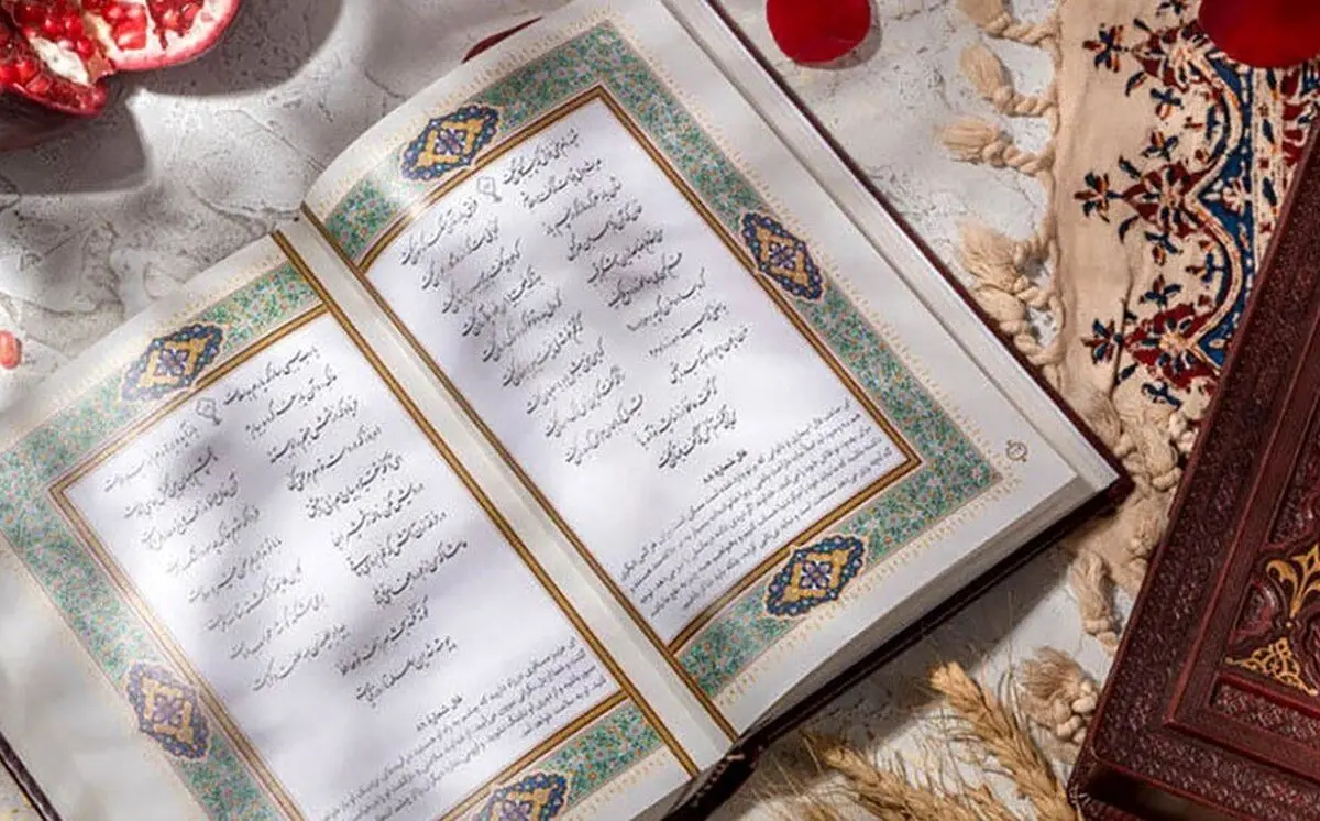 فال حافظ امروز سه‌شنبه ۲۵ شهریور ۱۴۰۴ | دوش وقت سحر از غصه نجاتم دادند !