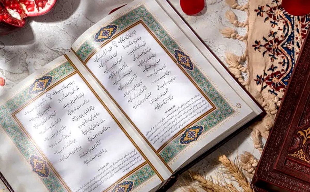 فال حافظ امروز سه‌شنبه ۲۵ شهریور ۱۴۰۴ | دوش وقت سحر از غصه نجاتم دادند !