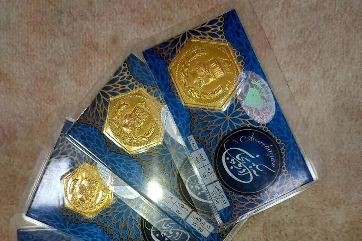 قیمت سکه پارسیان امروز شنبه ۱ آذر ۱۴۰۴  