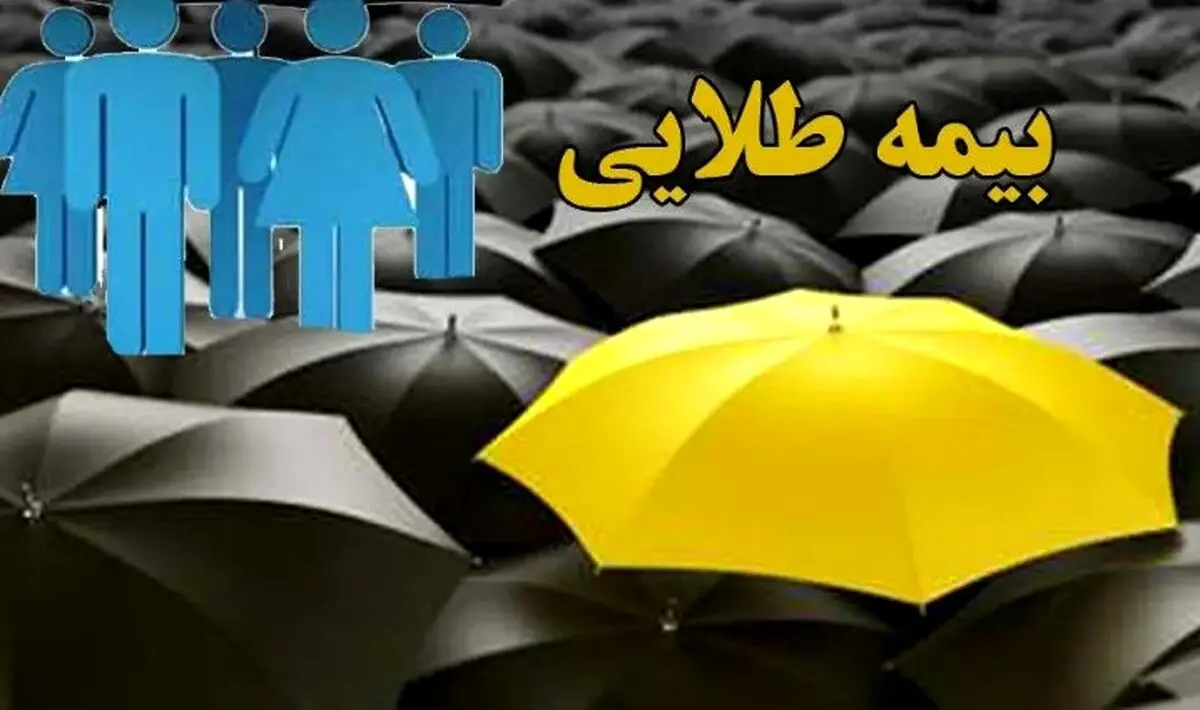 پوشش‌های شگفت‌انگیز بیمه طلایی بازنشستگان | درمان بیماران خاص رایگان شد 