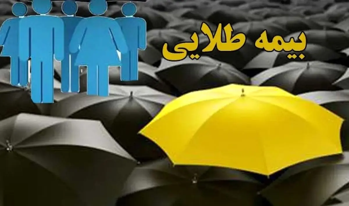 پوشش‌های شگفت‌انگیز بیمه طلایی بازنشستگان | درمان بیماران خاص رایگان شد 