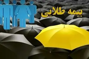 پوشش‌های شگفت‌انگیز بیمه طلایی بازنشستگان | درمان بیماران خاص رایگان شد 
