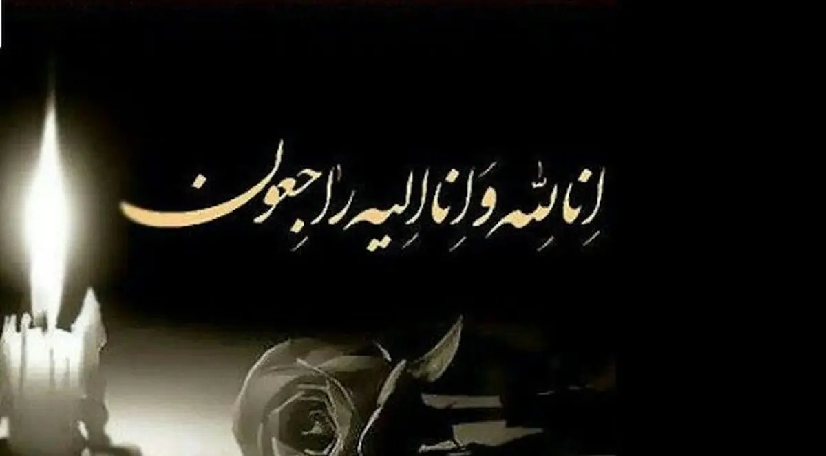خبر فوری/ بازیگر فیلم معروف قیصر درگذشت + عکس