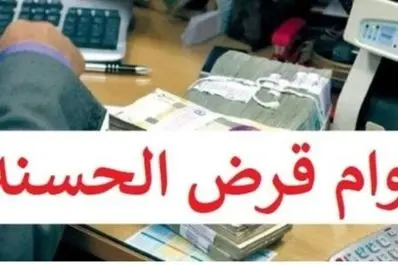 وام قرض‌الحسنه ویژه فرهنگیان | تسهیلات بدون سود؛ فقط با یک کلیک