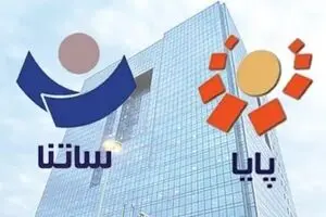 سقف انتقال وجه لحظه‌ای ۱۰۰ میلیون شد