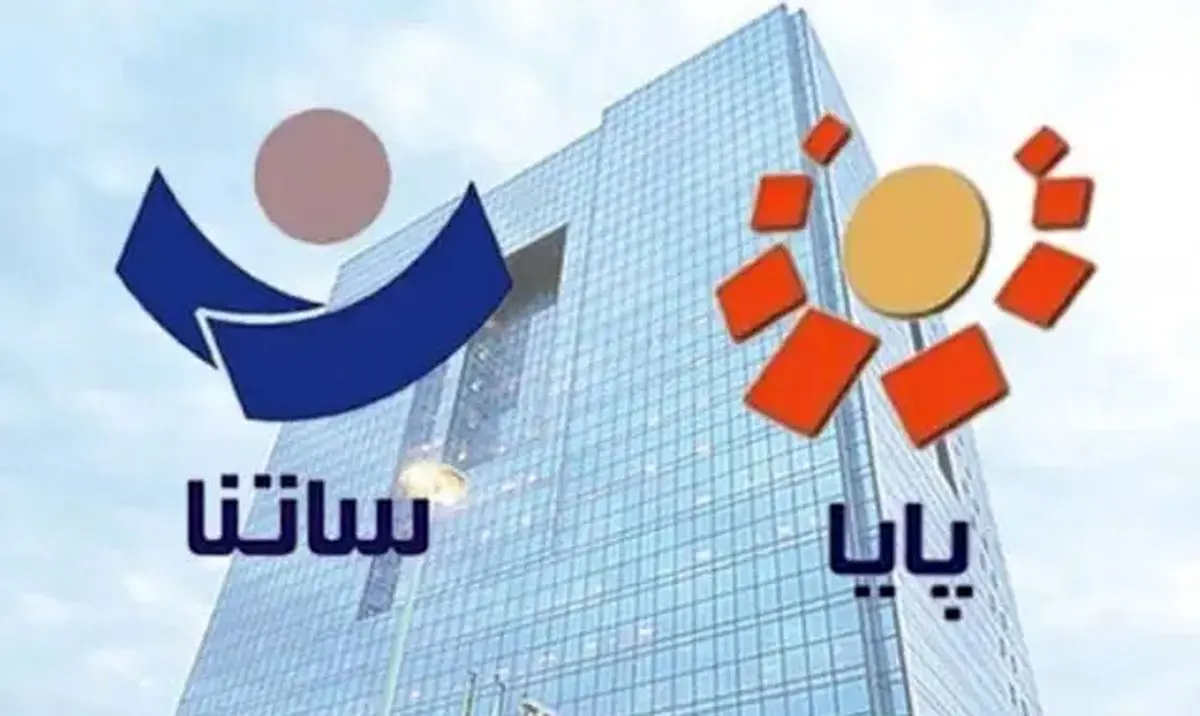 سقف انتقال وجه لحظه‌ای ۱۰۰ میلیون شد