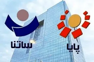 سقف انتقال وجه لحظه‌ای ۱۰۰ میلیون شد