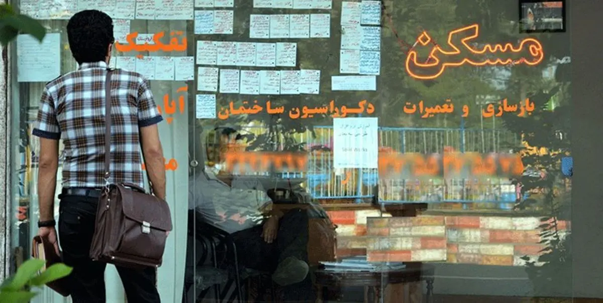 قیمت آپارتمان‌ های شهر تهران کاهش پیدا کرد