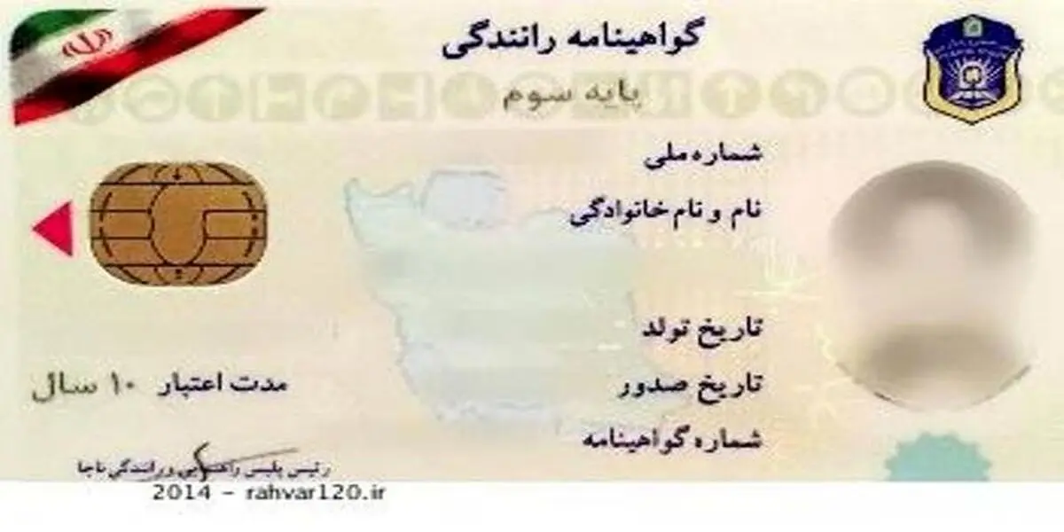 تمدید گواهینامه‌های رانندگی منقضی‌‌شده | تداوم فعالیت آموزشگاه‌های رانندگی