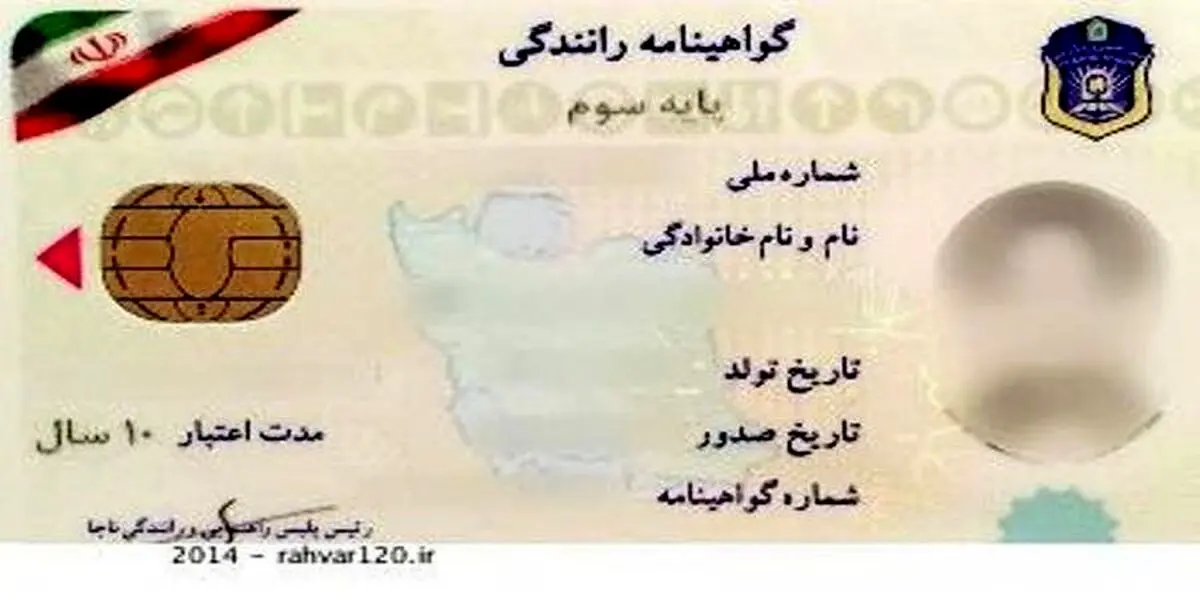 تمدید گواهینامه‌های رانندگی منقضی‌‌شده | تداوم فعالیت آموزشگاه‌های رانندگی