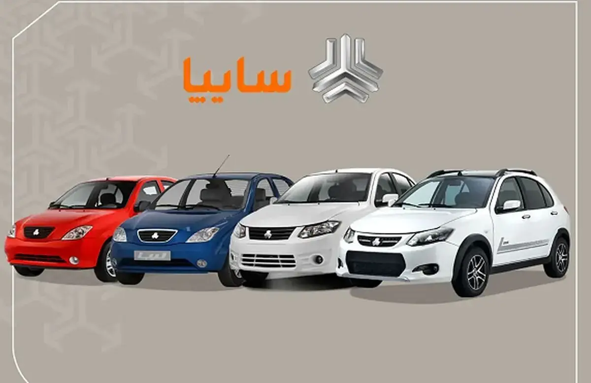 شروع پیش‌فروش جدید سایپا | سورپرایز آخر سالی سایپا 