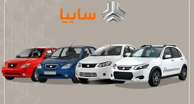 شروع پیش‌فروش جدید سایپا | سورپرایز آخر سالی سایپا 