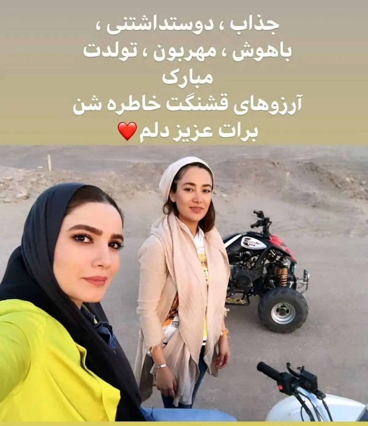 عکس جنجالی موتور سواری دوخانم بازیگر