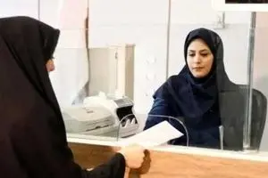 وام بانوان ۲۰۰ میلیونی با اقساط سبک و بدون ضامن | ماهی فقط ۴۳۰ هزار تومان قسط بده!