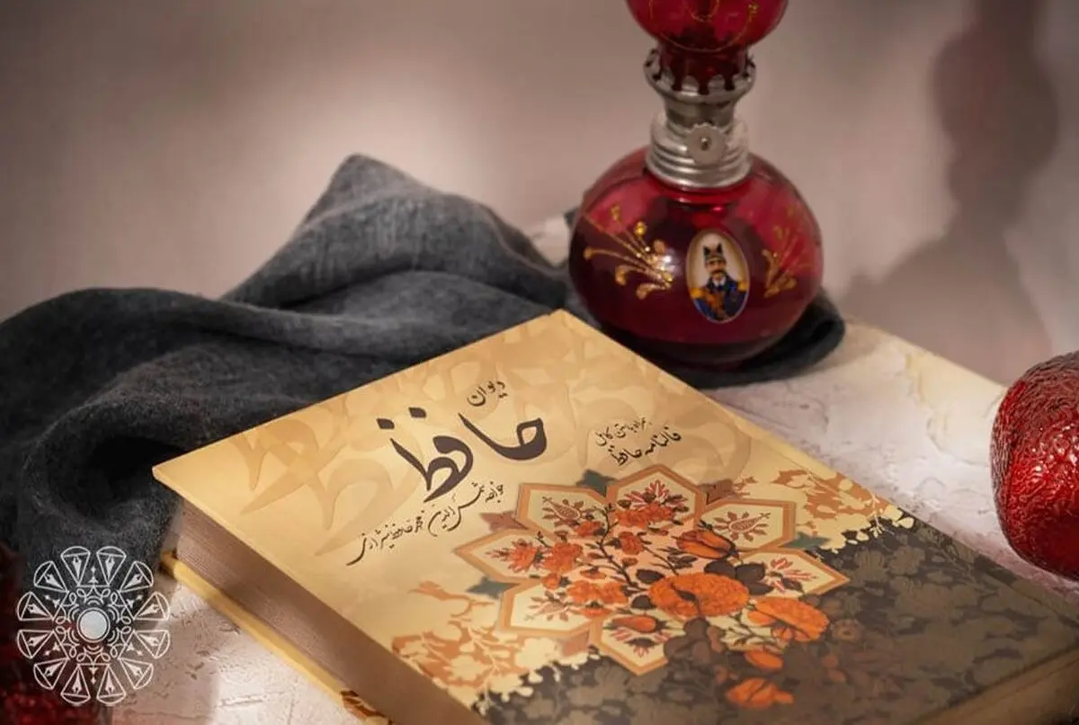 فال حافظ امروز دوشنبه ۱۷ شهریور ۱۴۰۴ | پیام حضرت حافظ برای امروزت !