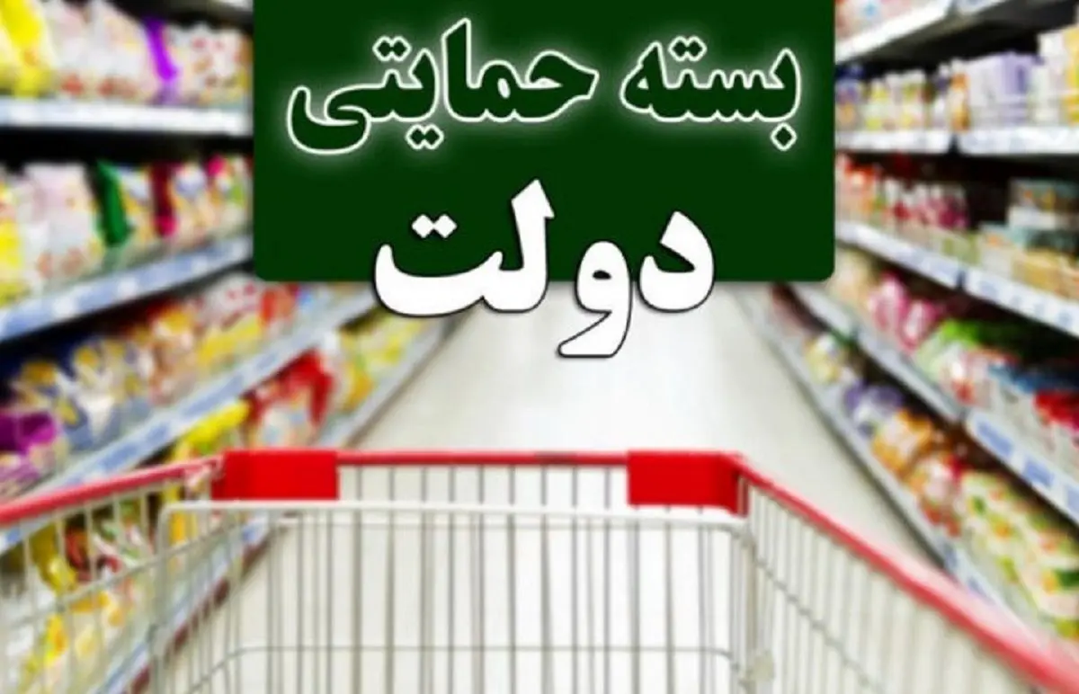 واریز کمک معیشتی شب یلدا واقعی یا شایعه؟ | جدول کامل کمک معیشتی آذر