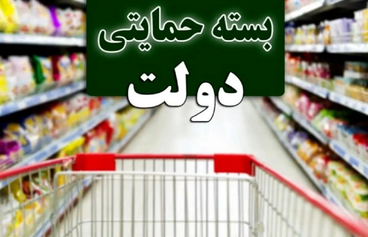 واریز کمک معیشتی شب یلدا واقعی یا شایعه؟ | جدول کامل کمک معیشتی آذر