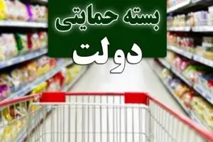 واریز کمک معیشتی شب یلدا واقعی یا شایعه؟ | جدول کامل کمک معیشتی آذر