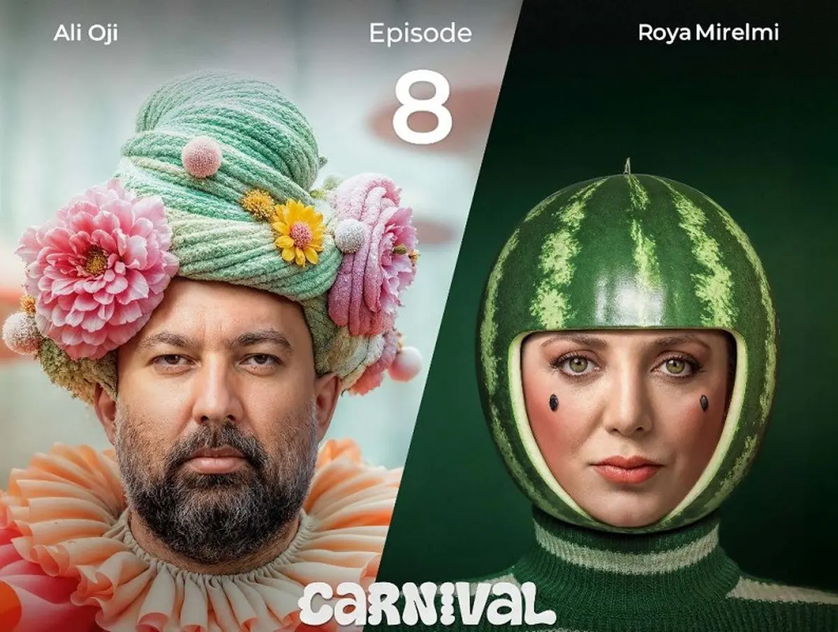 دانلود قسمت هشتم کارناوال | زمان پخش رئالیتی شو رامبد جوان