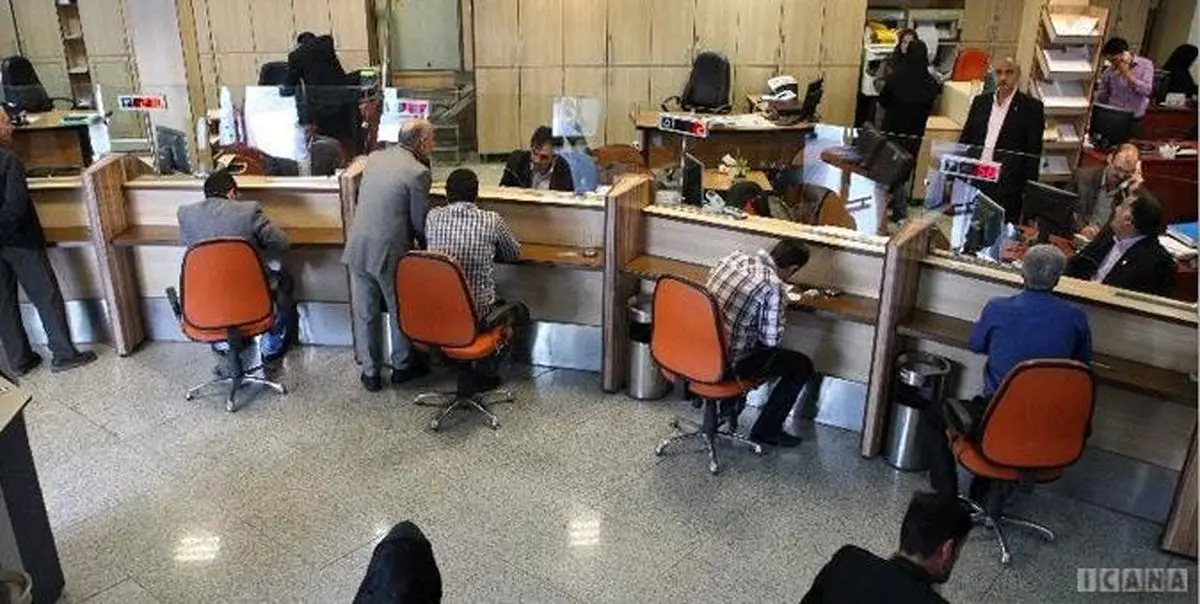 دورکاری دو هفته ای کارمندان بانک ها واقعیت دارد؟