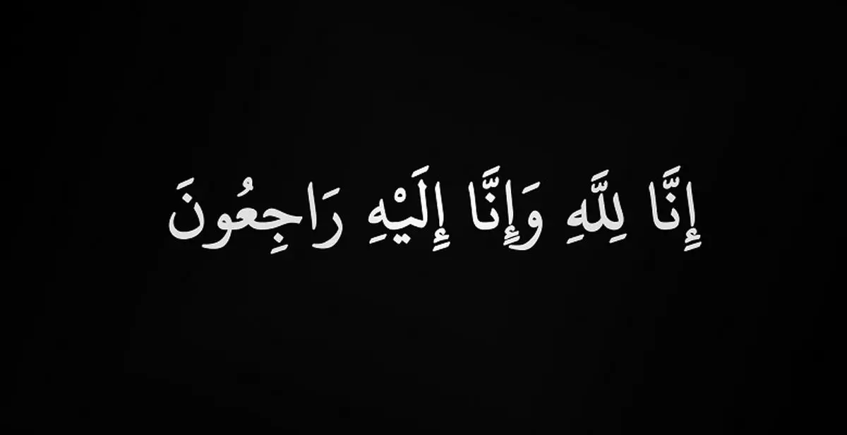 فوری؛ بازیگر مشهور سینما و تلویزیون درگذشت | وداع جانسوز با خالق «در پناه تو» و «درقلب من»