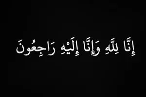 فوری؛ محمدرضا یزدانی خرم درگذشت | عکس و علت فوت