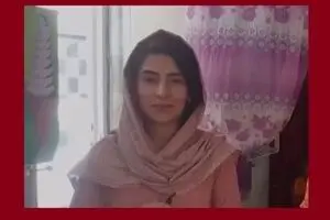 آخرین ویدئوی دختر پرطرفدار افغان قبل از مرگ