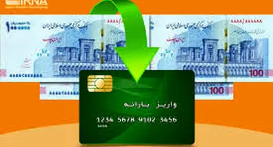 دستور رئیس جمهور برای واریز 5 میلیون یارانه نقدی برای خانوادههای پرجمعیت | یارانه نقدی ویژه تایید شد