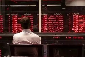 ریزش قابل توجه بورس دوشنبه ۲۰ بهمن