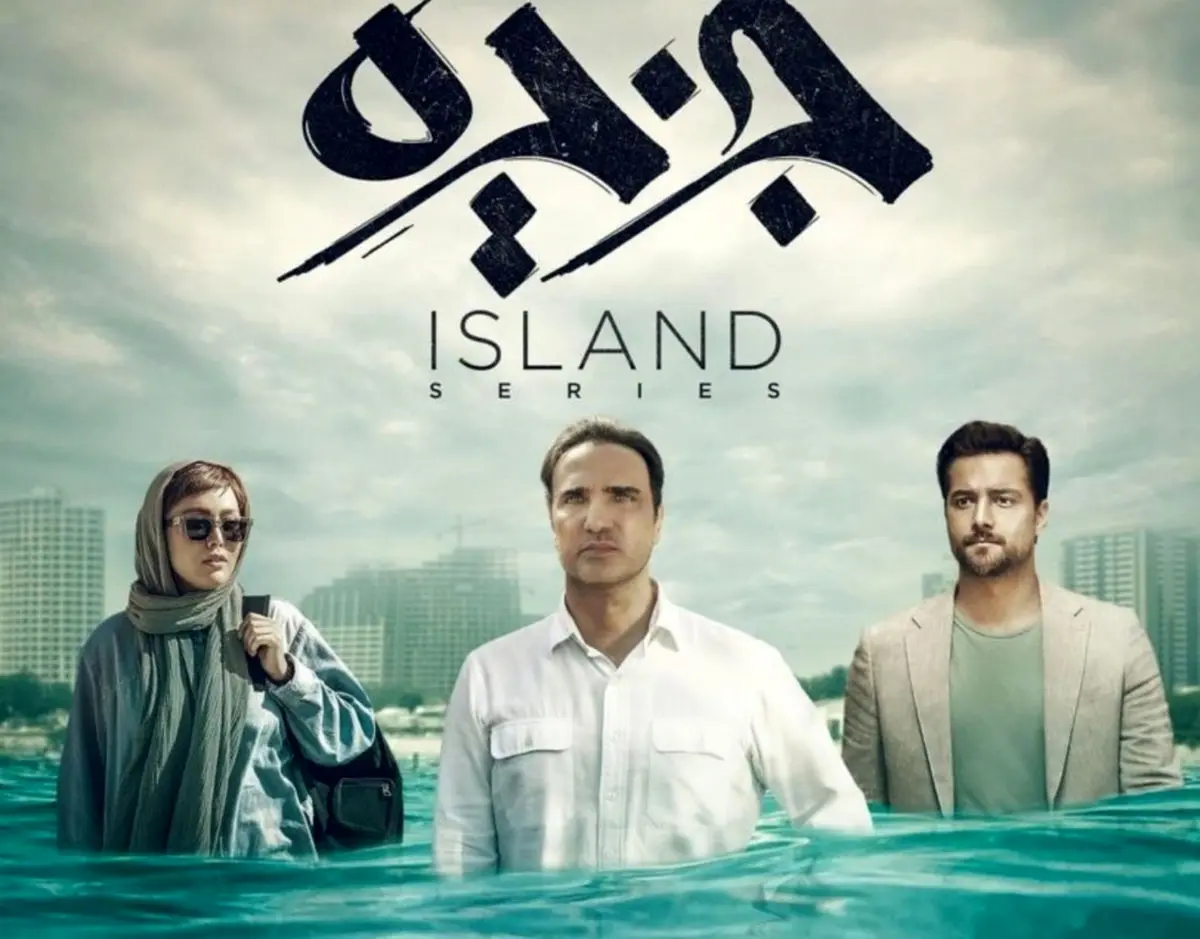  شوهر تو سری خور سامیه لک + فیلم