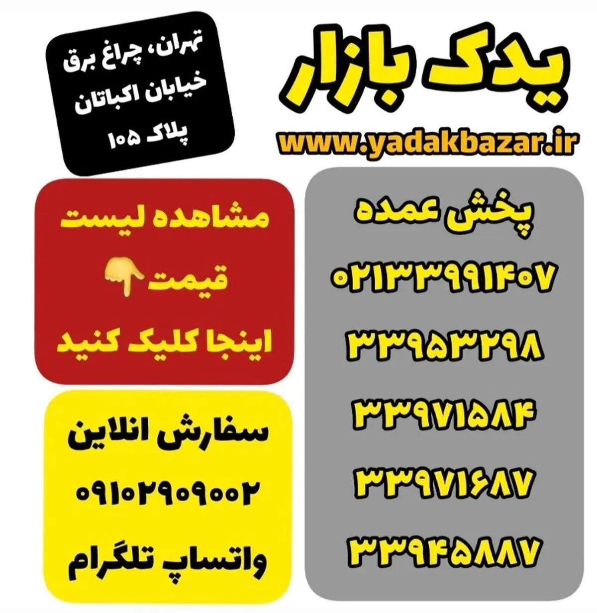 لوازم یدکی نیسان