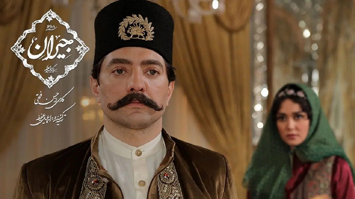 منتظر قسمت 22 سریال جیران نباشید