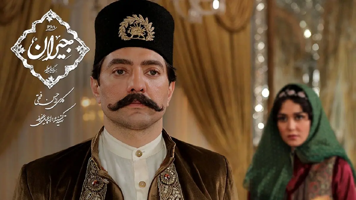 منتظر قسمت 22 سریال جیران نباشید