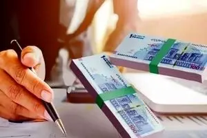ثبت نام وام ۵۰۰ میلیونی با شرایط استثنایی | فرصت طلایی دریافت وام بدون کارمزد 