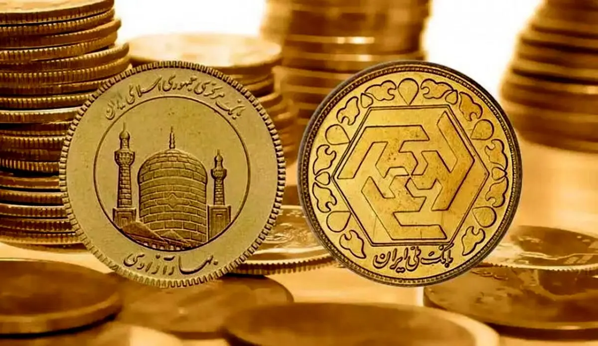 قیمت سکه ریخت | پیش بینی مهم از قیمت سکه