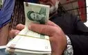 بارگذاری فیش حقوق بازنشستگان بهمن | چگونه فیش حقوق بازنشستگان را ببینیم؟