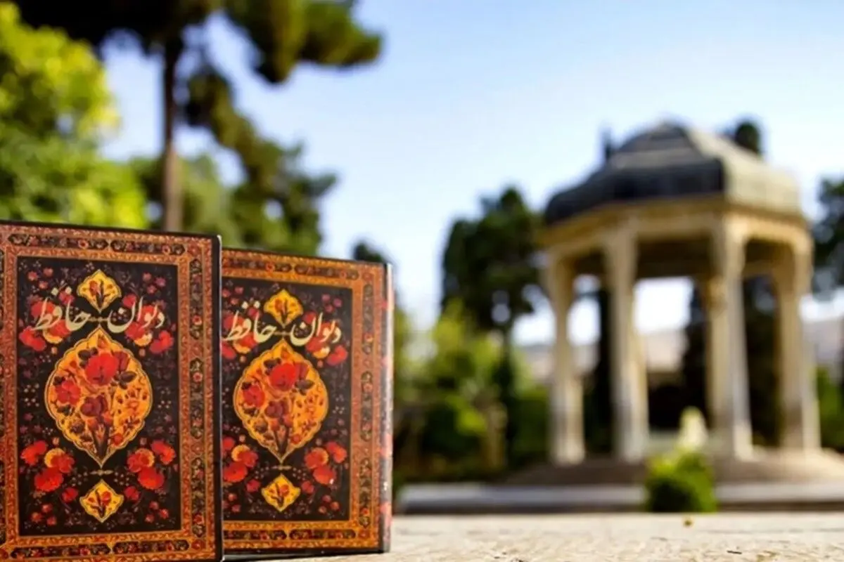 فال حافظ امروز جمعه ۱۲ دی ۱۴۰۴ | با آرامش نیت کن !