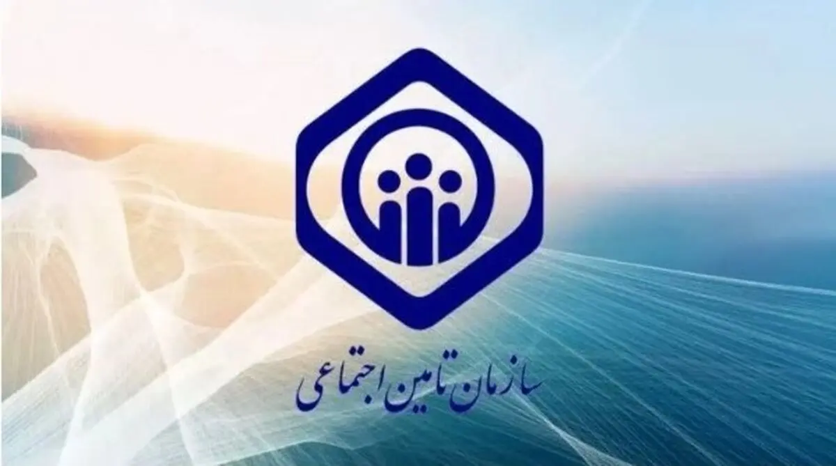 شگفتانه بزرگ برای بازنشستگان تامین اجتماعی | واریزی ۲۵۰ هزار تومانی یارانه نقدی
