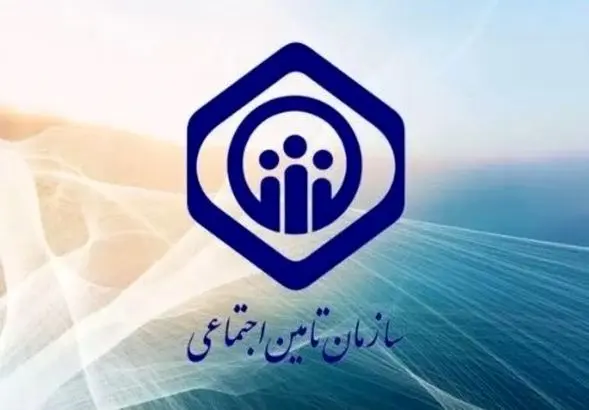 شگفتانه بزرگ برای بازنشستگان تامین اجتماعی | واریزی ۲۵۰ هزار تومانی یارانه نقدی