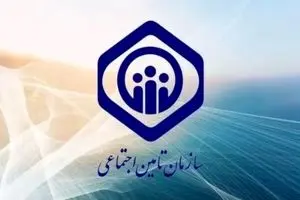 شگفتانه بزرگ برای بازنشستگان تامین اجتماعی | واریزی ۲۵۰ هزار تومانی یارانه نقدی