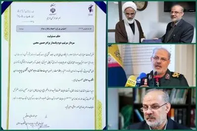 سردار محبی سخنگوی سپاه پاسداران شد 