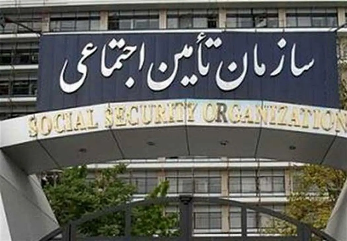 خبر مهم برای کسانیکه بیمه تامین اجتماعی هستند | سن جدید بازنشستگی برای بیمه شدگان چقدر شد؟