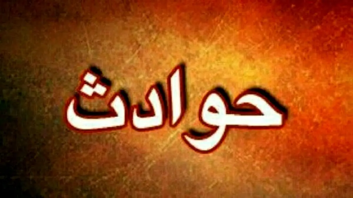 احضار اجنه انگلیسی زبان در مشهد!