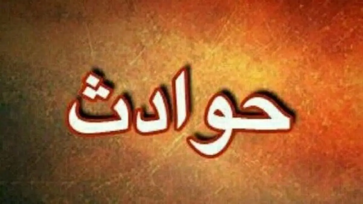 احضار اجنه انگلیسی زبان در مشهد!