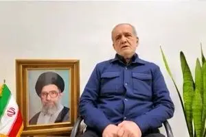 پزشکیان: از کشورهای همسایه که از طرف ایران مورد حمله قرار گرفتند، عذرخواهی می کنم