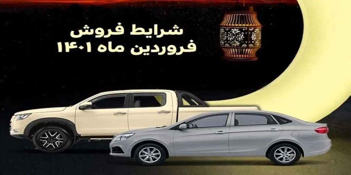 فروش اقساطی کرمان موتور +شرایط و قیمت