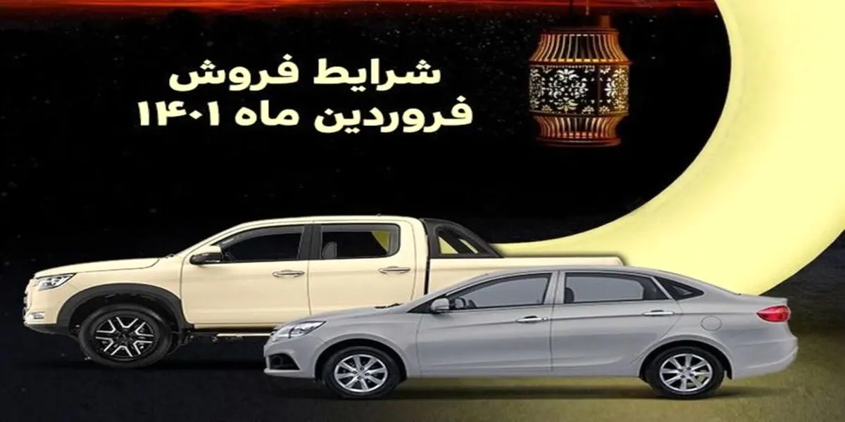 فروش اقساطی جک J4 کرمان موتور + قیمت