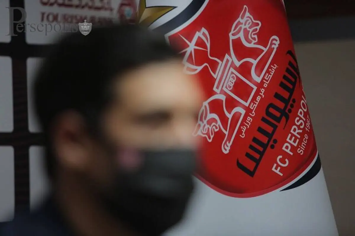درخواست کمک مالی پرسپولیس از هواداران